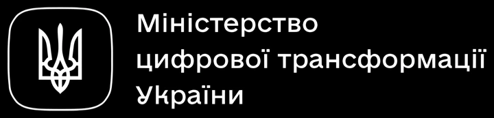 Міністерство цифрової трансформації України