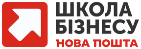 Школа бізнесу Нова пошта
