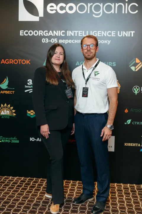 На Ecoorganic Intelligence Unit