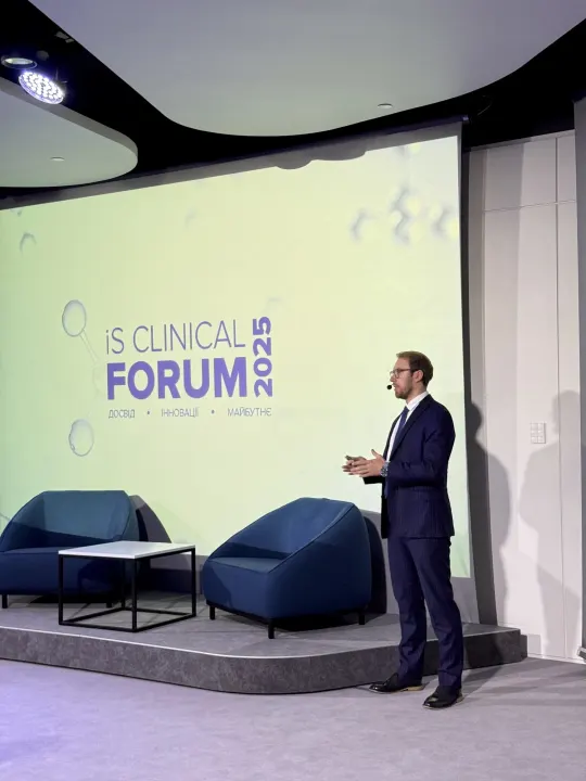 Виступ на iS Clinical Forum